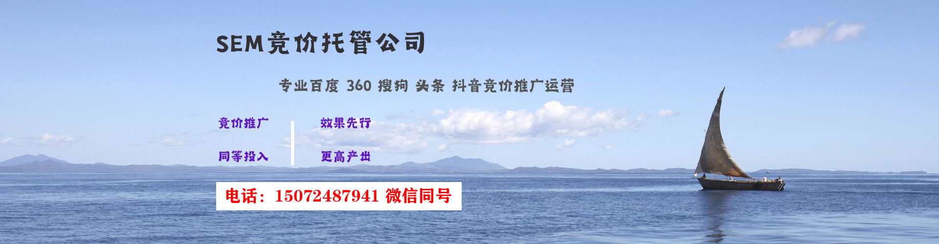 海兴谷歌sem